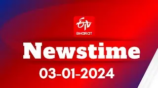 ETV Bharat Newstime (03-01-2024) | Adani Hindenburg Case | Arvind Kejriwal skips ED summons |