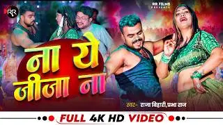 #Video