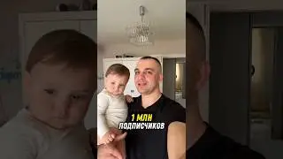 Мечта супруги!