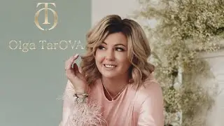 что между нами сейчас?! 
