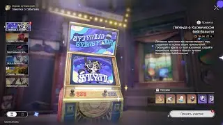 Honkai  Star Rail 