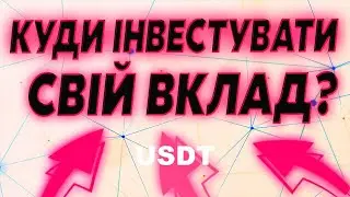 останній заробіток в Інтернеті в 2023 році, заробіток на мобільному телефоні, підробка в Інтернеті!