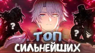 Top 3 Best XSR Damage Dealers | Honkai: Star Rail