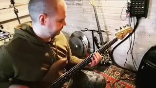 Пися бас.
