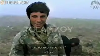 Обращения Чеченца к Ингушам.