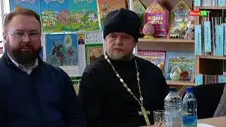 Презентация книги Сергея Стренковского 