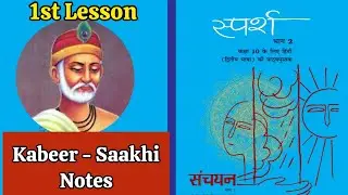 10th HINDI 
