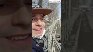 Be careful