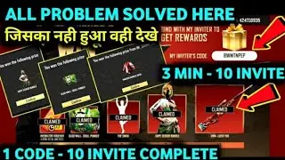 TRICK - 10 INVITE FRIENDS | INVITE AND WIN FREE FIRE  | 9 DIGIT CODE PROBLEM | COMPLETE NEW EVENT