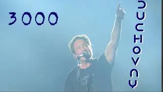 David Duchovny 