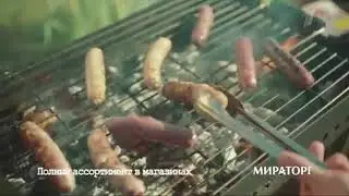 Реклама Мираторг