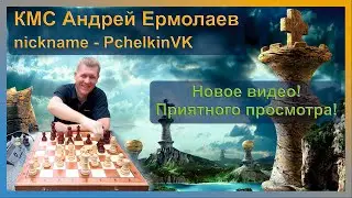 Жесткий удар, нокдаун? Нокаут!! #shorts  #chess #lichess #шортс #шахматы