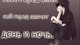 AMV аниме клип 