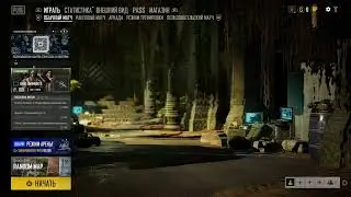 PUBG