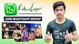 Sub kuch mile ga to join kare whatsapp group.