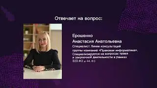 Как использовать товарный знак в рекламе? - Ерошенко А.А