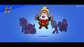 초보의 브롤스타즈