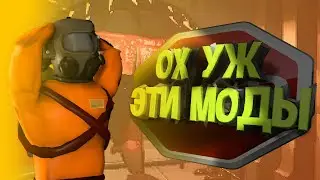 СКАЧАЛИ СБОРКУ МОДОВ И ВОТ ЧТО ИЗ ЭТОГО ВЫШЛО | Lethal Company