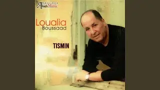 Tismin