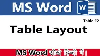 How to Create table | Design Table and Layout option in MS Word?  in Hindi Part 3