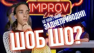 Огляд на 