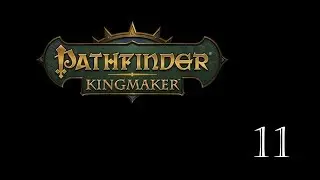 Pathfinder - Kingmaker Tabletop RPG, ч.11