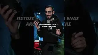 Ο φακός-θαύμα της Canon!
