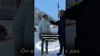 Никита 2 кредита🔥