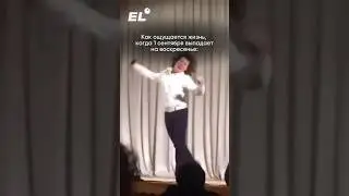 ЭТО ГРУСТНО😭 Подписывайся, чтобы твой учебный год прошел легко ☺️ #биология #егэ2025 #егэ #био