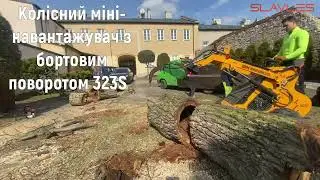 Міні навантажувач  BERGER KRAUS 323S