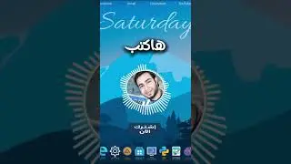 متى تأتي الفرصة المثالية أو الوقت المناسب؟ #blogging