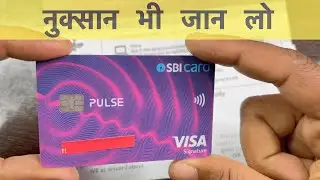 SBI pulse credit card unboxing | pros and cons | Eligible Charges