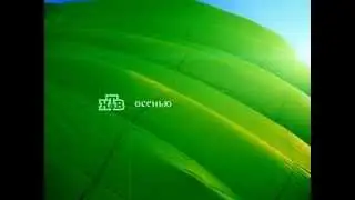 НТВ, Promo 