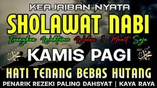 SHOLAWAT PENARIK REZEKI PALING KUAT DARI SEGALA ARAH,Sholawat Nabi Muhammad SAW Merdu Terbaru