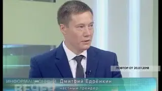 Дмитрий Едренкин. Будут ли данные о денежных переводах передаваться в налоговую службу.