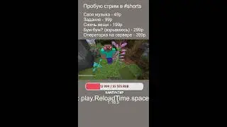 В ЭФИРЕ


ВАНИЛА РАЗВИВАЕМСЯ , ЗАЙТИ МОЖЕТ КАЖДЫЙ I hellhub funtime holyworld 