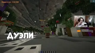 СекБи учиться драться на СабШилде / Сабка для Хевила