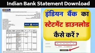 How to Download Indian Bank Account Statement Online in PDF, Excel | statement kaise download kare