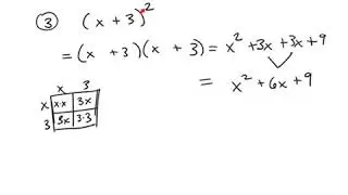 5.1 - Multiplying Polynomials, Some Special Cases