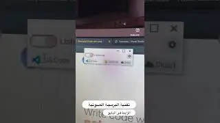تقنية البرمجة الصوتية