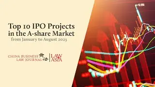 Top 10 IPO Projects in the A-share Market