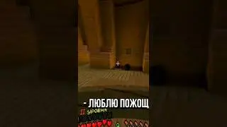 Я просто люблю пожоще! #lololowka #lololoshka #лололошка
