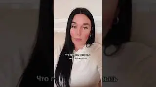 Как раскрыть свой потенциал. 