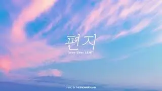 지민 (JIMIN) '편지 Letter (Dear. ARMY)' Piano Cover