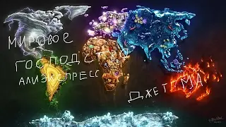 Вся правда об алиэкспресс