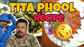 Alusho bubar or tita phool | তিতা ফুল কেনেকৈ খাব@nijebonainijekham