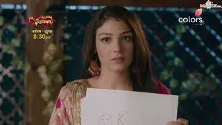 will Jahaan regain his voice after drinking Elahi"s kaadha - junooniyatt