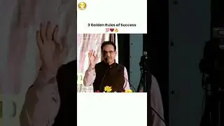 3 Golden Rules Of Success | Motivational Thoughts | Shorts |VBSPU Result |Vbspu News |Vbspu 