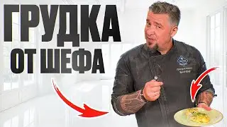 Сочные фаршированные лодочки из куриной грудки