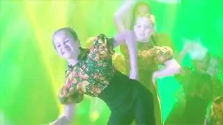 Начало